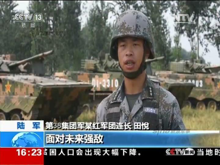 关于38集团王牌军是否属于陆军的探讨，关于38集团王牌军与陆军身份的探讨