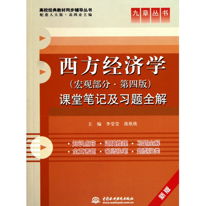 王中王经典九至一肖论，深度解读与探讨，王中王经典九至一肖论深度解读与探讨心得分享