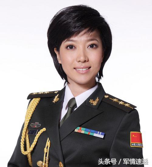 军衔