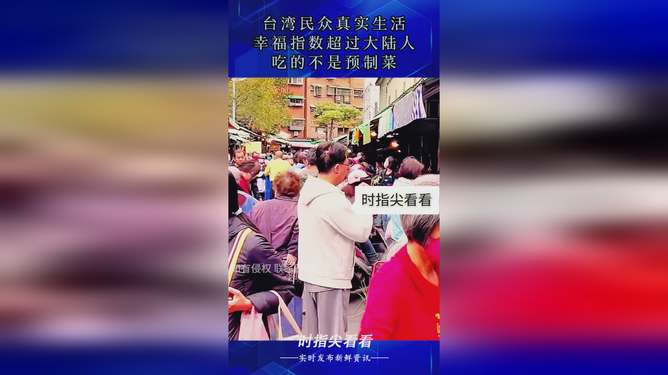 台湾人在2022年能否来大陆，现状分析与展望，台湾人在2022年来大陆的展望与现状分析