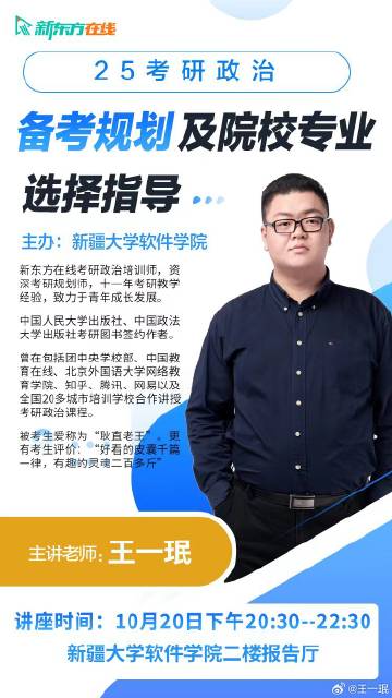 王中王一肖一持一中，探寻成功背后的故事与智慧，探寻王中王背后的成功故事与智慧，一肖一持一中解析