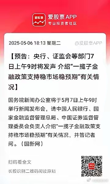 中央官宣重磅消息，开启新时代的征程，中央重磅官宣，开启新时代征程新篇章