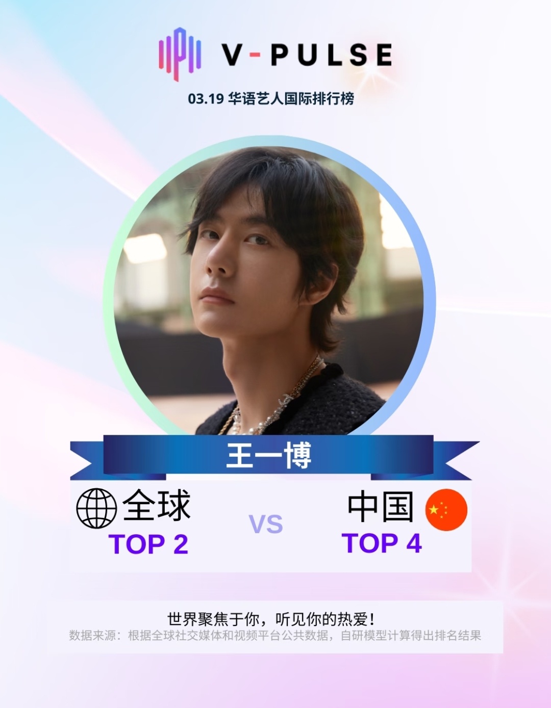 王中王一肖，如何轻松下载优质资源，王中王一肖，轻松下载优质资源的秘诀