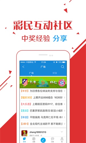 新澳门六开彩开奖网站