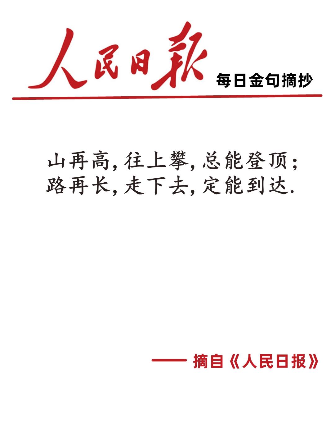 今日新闻摘抄十条（2023年3月1日），今日新闻摘要（2023年3月1日）