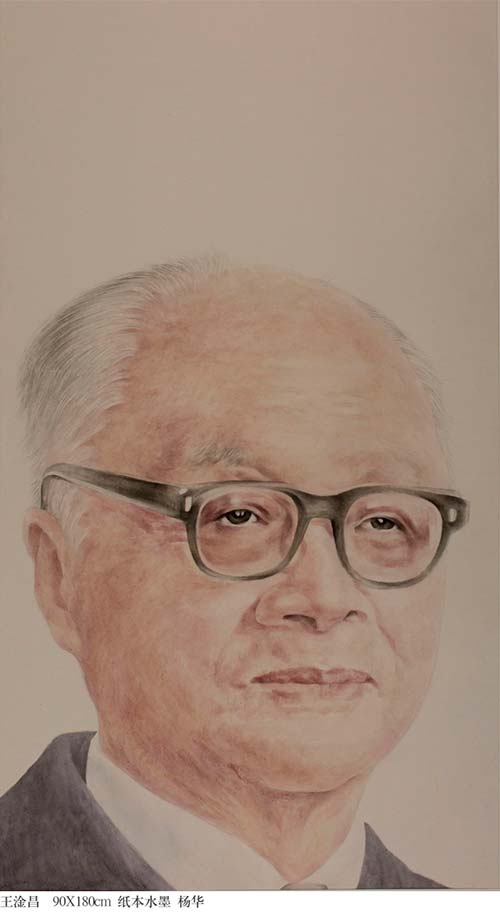 钱学森