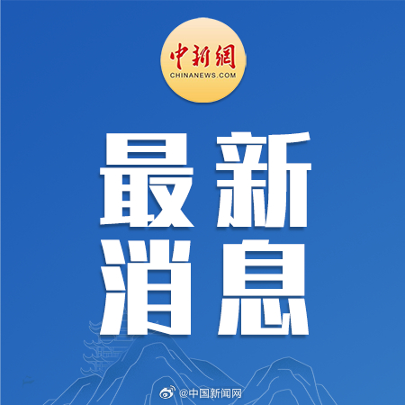 最近重大新闻事件深度解析，全球热点新闻事件深度解析报告
