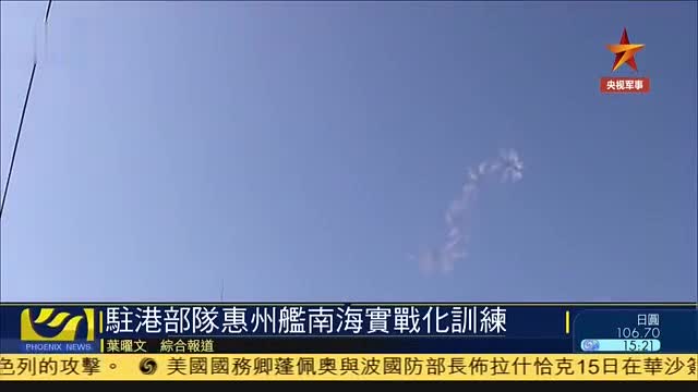 广东惠州海军概况，广东惠州海军概览