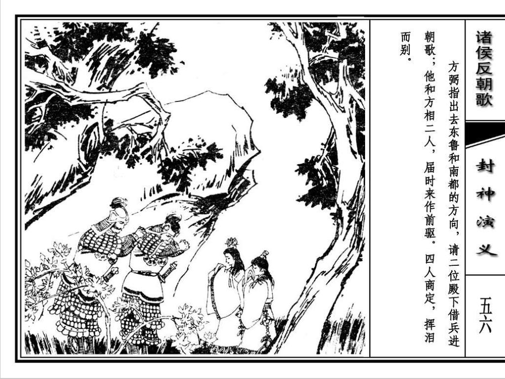 中央军事频道之黄将军传奇，黄将军传奇，中央军事频道的荣耀篇章