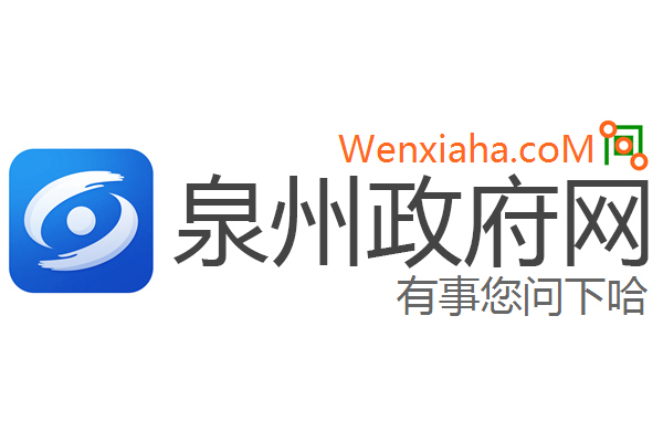 泉州建网站，打造数字时代的城市名片，泉州建网站重塑数字城市名片