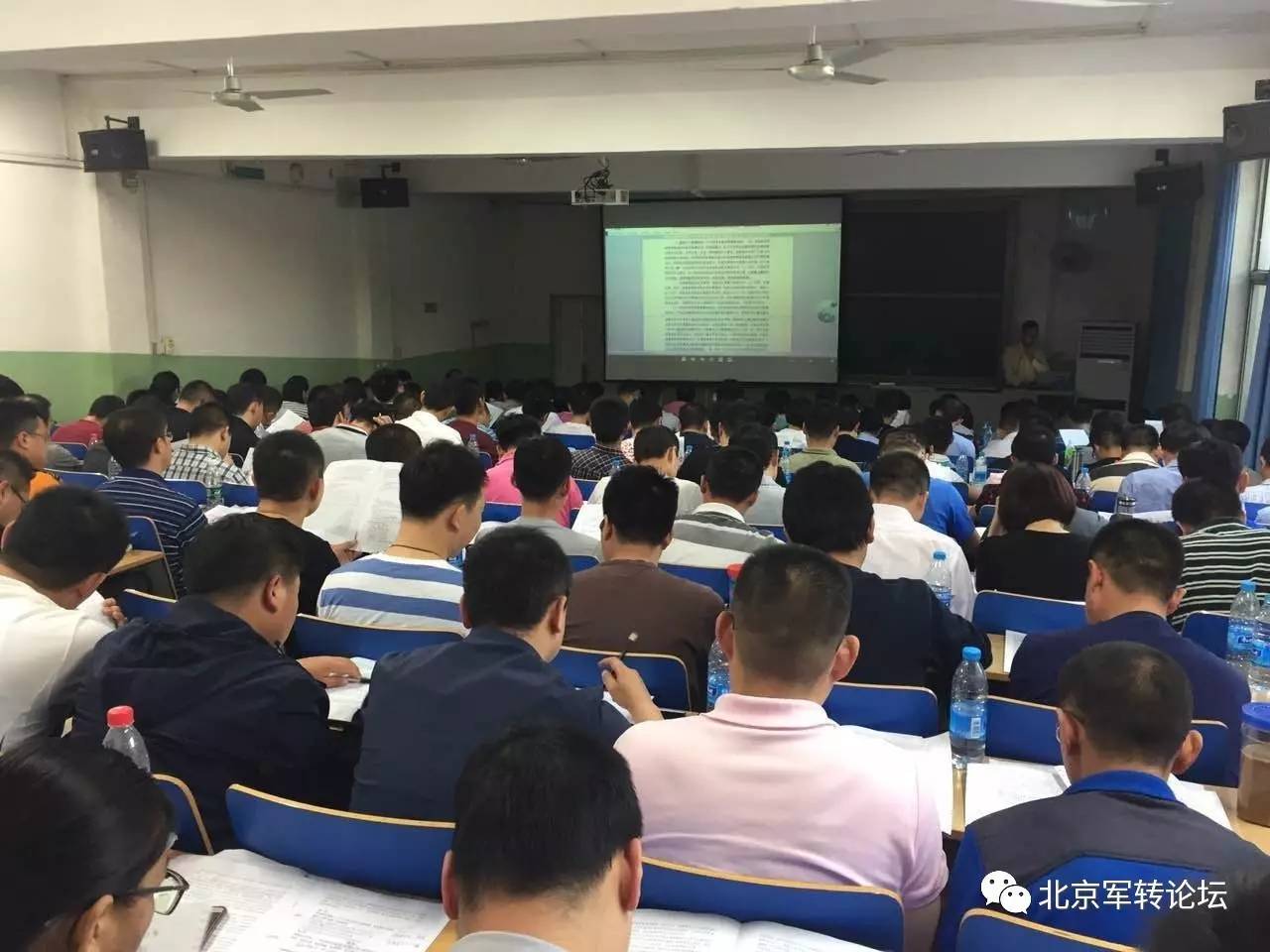 军转干论坛，聚焦军事转型与干部成长的重要平台，军转干论坛，聚焦军事转型与干部成长的核心交流平台