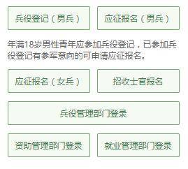 陕西征兵政策2020官网详解，陕西征兵政策2020官网全面解读