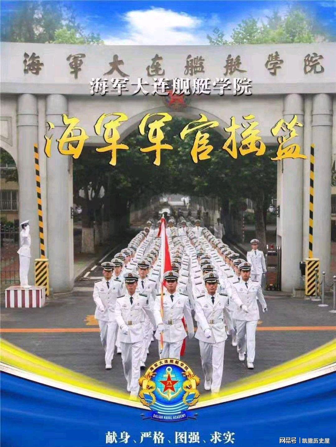 大连海军舰艇学院研学之旅，探索海洋军事的摇篮，大连海军舰艇学院研学之旅，探索海洋军事的摇篮之地