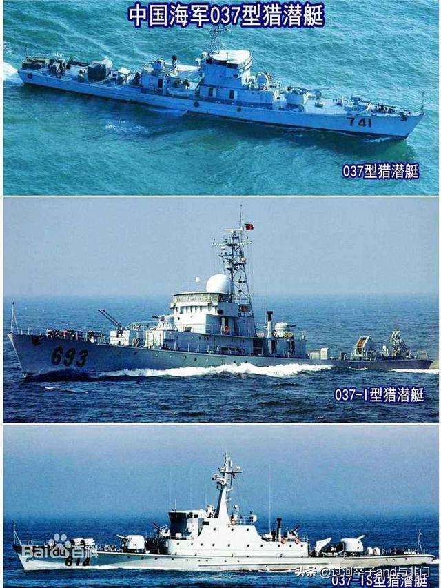 深入解析037猎潜艇参数，深入解析，037猎潜艇参数详解