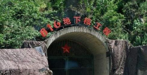 揭秘神秘的816工厂所在地，揭秘神秘816工厂隐秘所在地