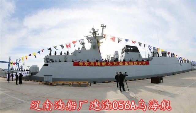 关于中国海军舰艇系列中的052、054与056舰艇的区别研究，中国海军舰艇系列，研究052、054与056舰艇的区别