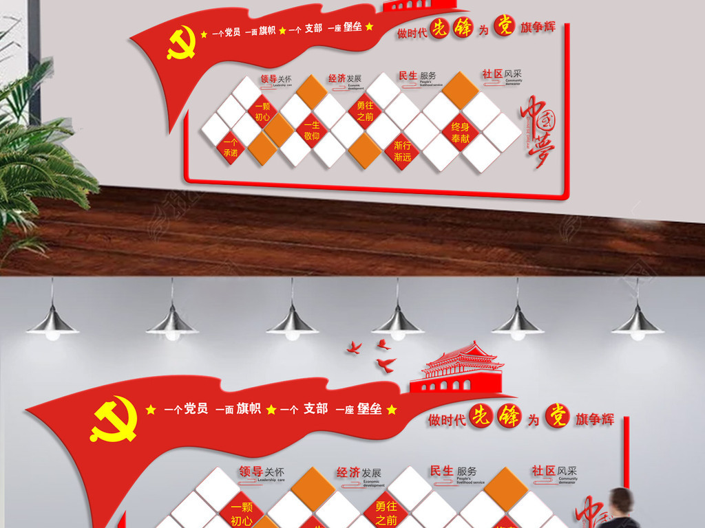 红旗十九，新时代的领航者，红旗十九，新时代的领航先锋