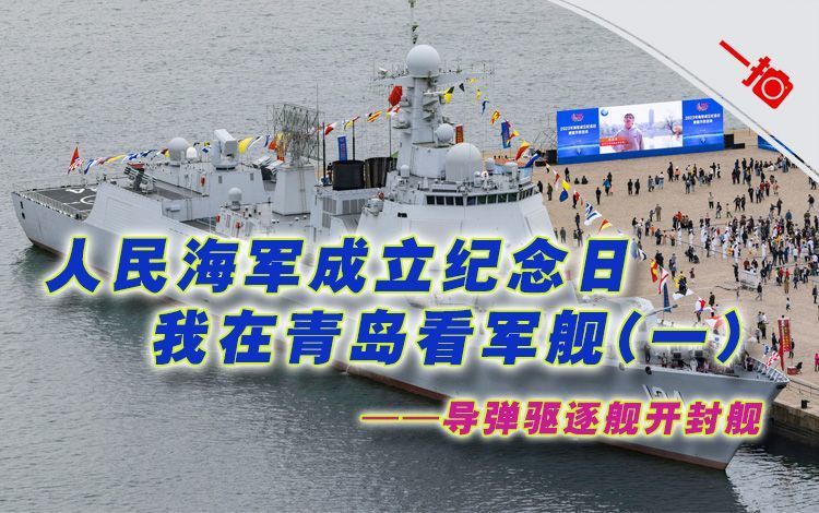 海军成立74周年的纪念与意义，海军成立74周年，纪念与深远意义