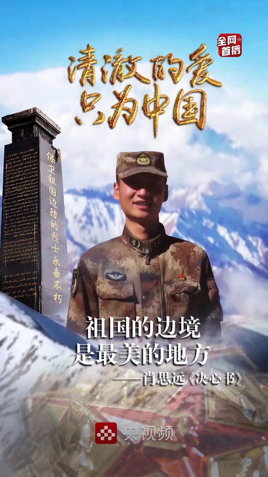 肖思远事迹个人感悟，肖思远事迹个人感悟，励志典范的力量与启示