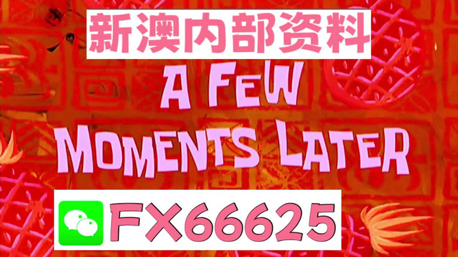 发展展望（至2025年）
