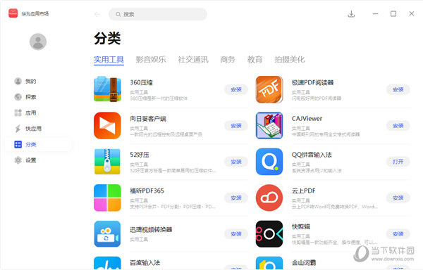 澳门彩最快直播开奖记录，揭秘彩票背后的魅力与激情，澳门彩直播开奖背后的魅力与激情揭秘
