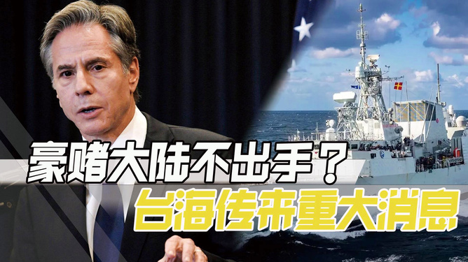 中国台海刚刚传来重大消息，深化区域合作，促进和平繁荣，台海深化区域合作，促进和平繁荣新进展