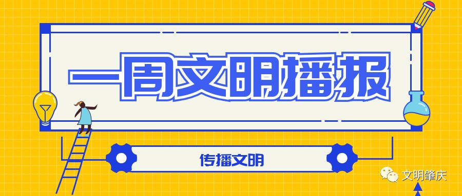 新澳门精准四肖期中特公开，探索与解析，澳门精准四肖期中特公开，深度探索与解析