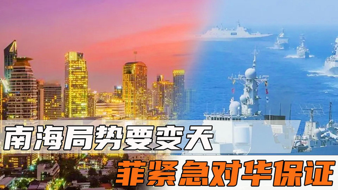 国际局势最新消息