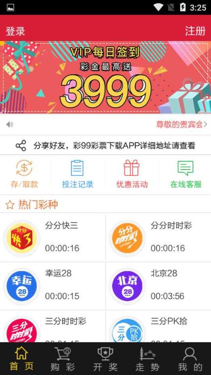 新澳门最快开奖结果开奖直播视频，现代博彩的新体验，澳门最新开奖直播视频，现代博彩的新奇体验