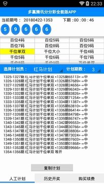 新澳门彩单双走势