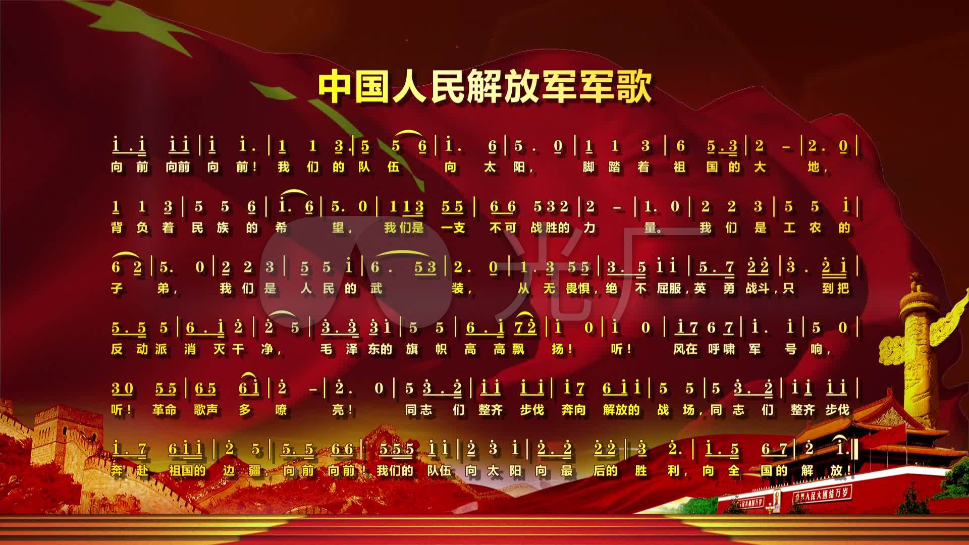赞美中国人民解放军，敬佩之歌，致敬英雄，中国人民解放军的崇高精神赞歌