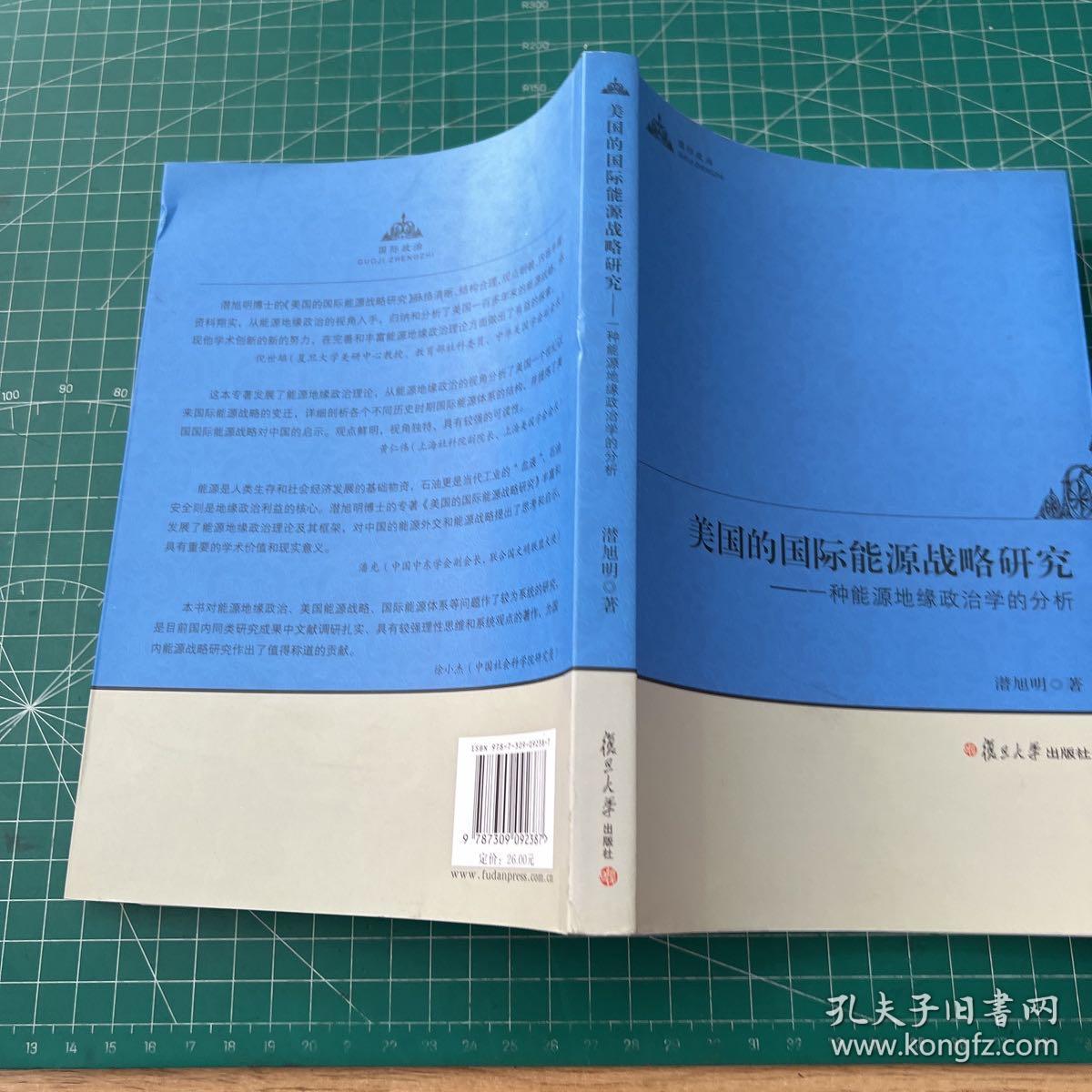 多维度分析