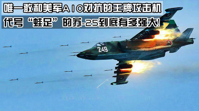 A-10攻击机，陆军还是空军？深入解析其角色与定位，A-10攻击机的双重角色与定位，陆军还是空军？深入解析