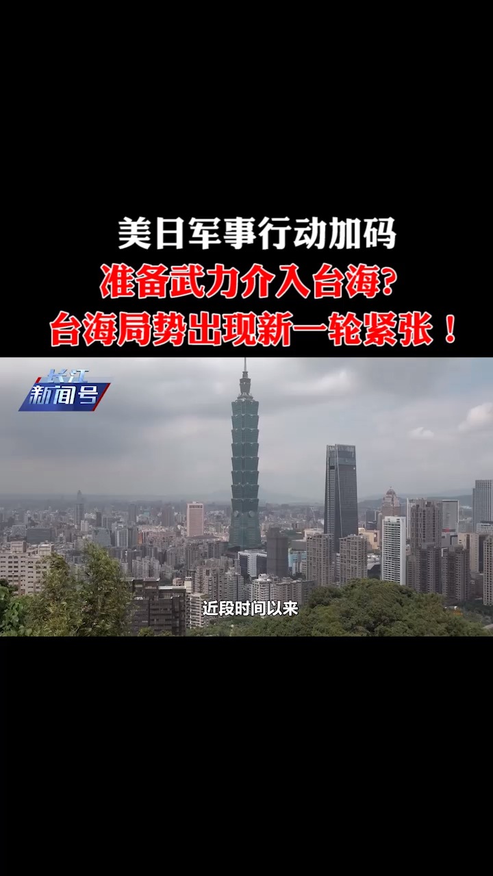 台海动态，今日局势分析与发展趋势展望，台海动态，今日局势分析与发展趋势展望