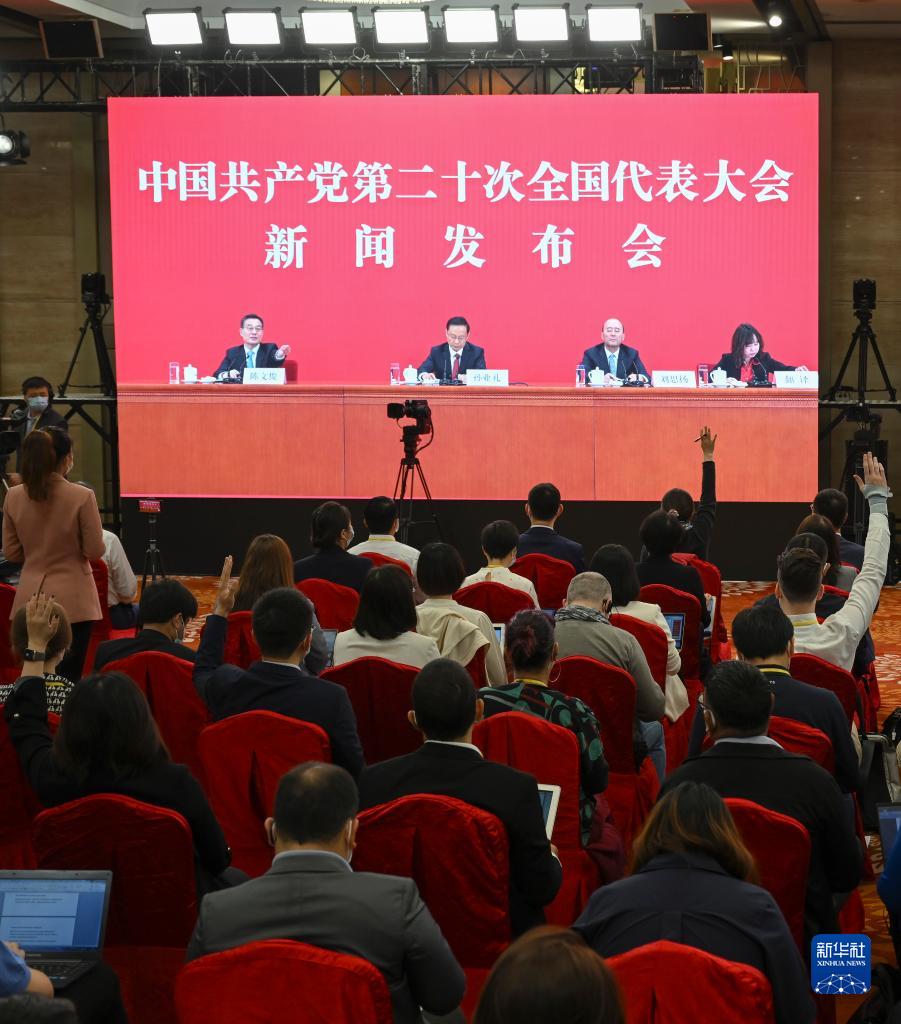 二十大新闻发布会，聚焦新时代新征程的战略布局与未来展望，二十大新闻发布会聚焦新时代战略布局与未来展望
