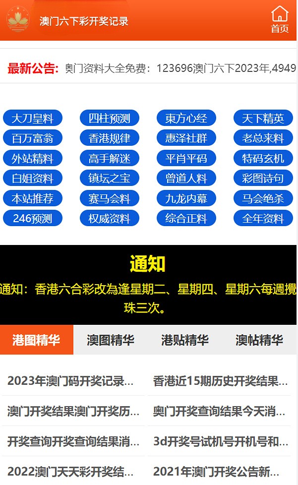 解析与探索（或探索与解析）