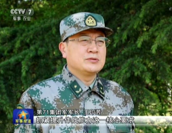 王印芳少将，军魂的典范，王印芳少将，军魂典范之光辉闪耀