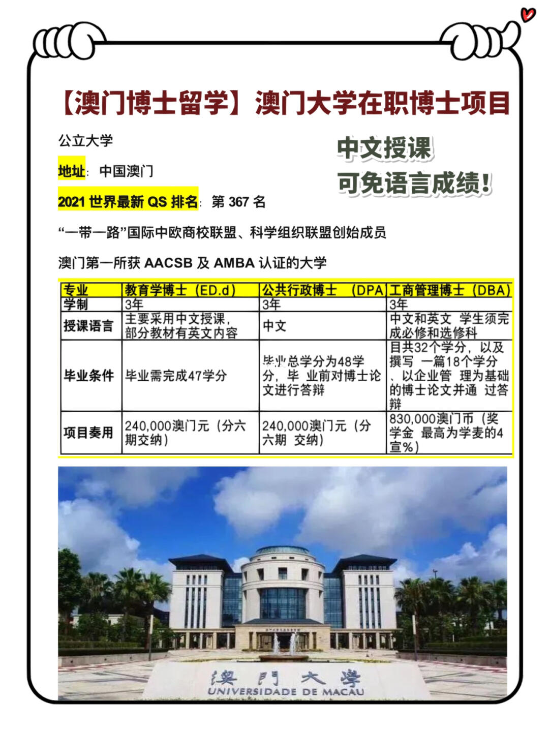新澳门一肖一特一中，文化、发展与社区的独特融合，澳门文化发展与社区融合的独特魅力，一肖一特一中独特体验