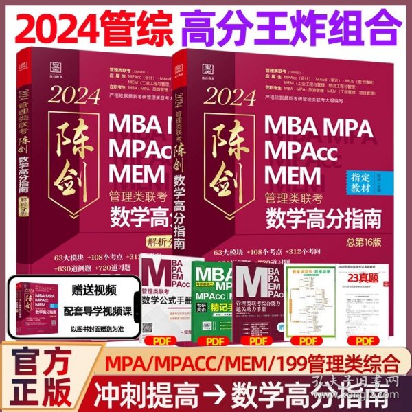 王中王一肖一码一中一MBA，探索现代社会的多元融合与深度发展，王中王一肖一码MBA，多元融合与深度发展的探索之旅