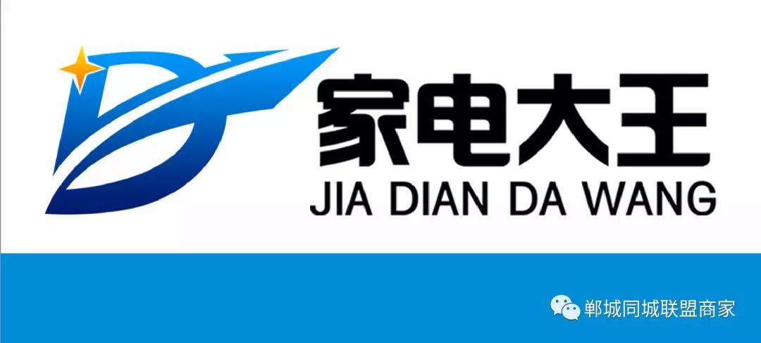 河南郸城今日特大新闻，河南郸城今日重大新闻速递