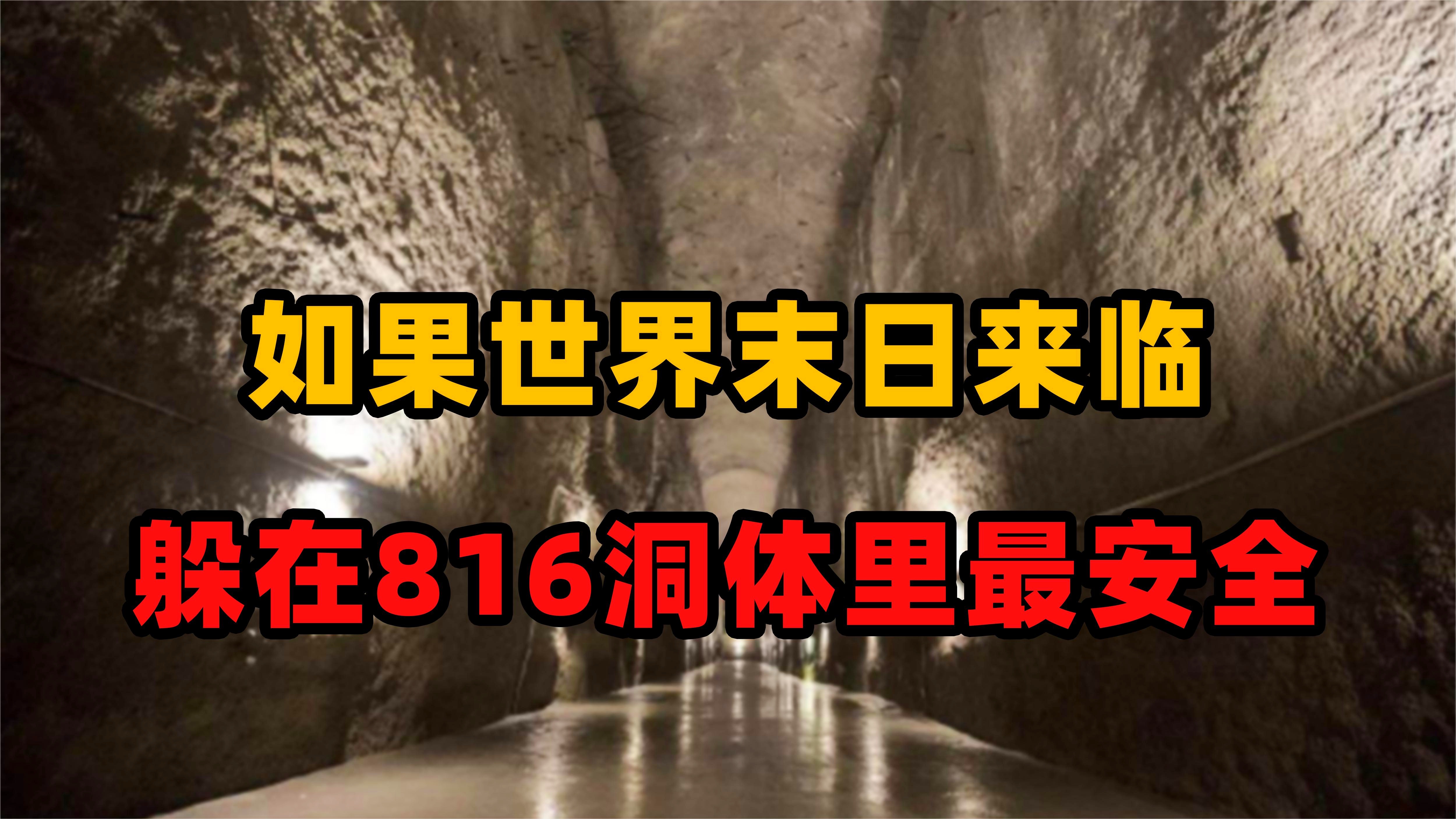 中国十大绝密工程，中国十大绝密工程揭秘