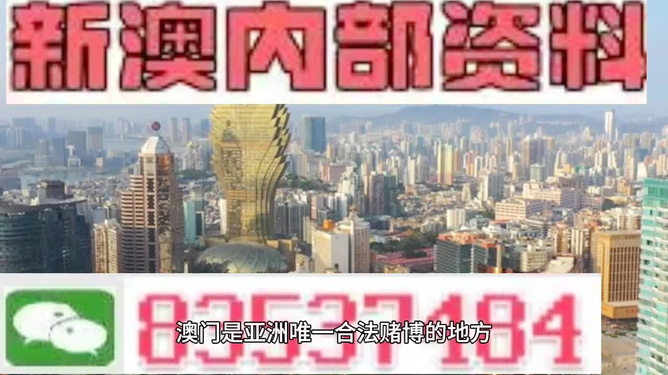 澳门精准免费资料大全