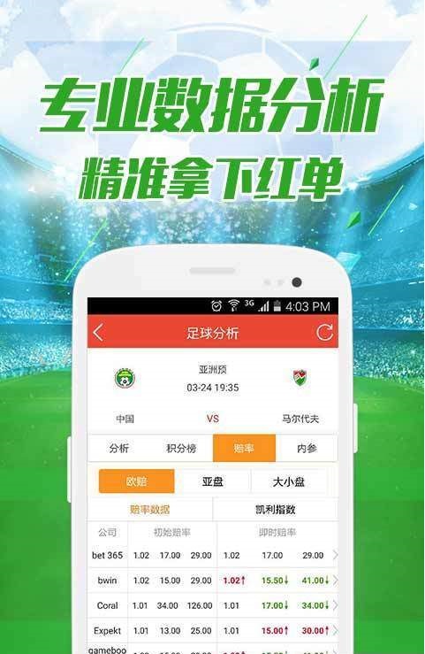 澳门彩最准最快开奖网，探索彩票文化的魅力与前沿科技的应用，澳门彩开奖网，探索彩票文化魅力与前沿科技融合应用