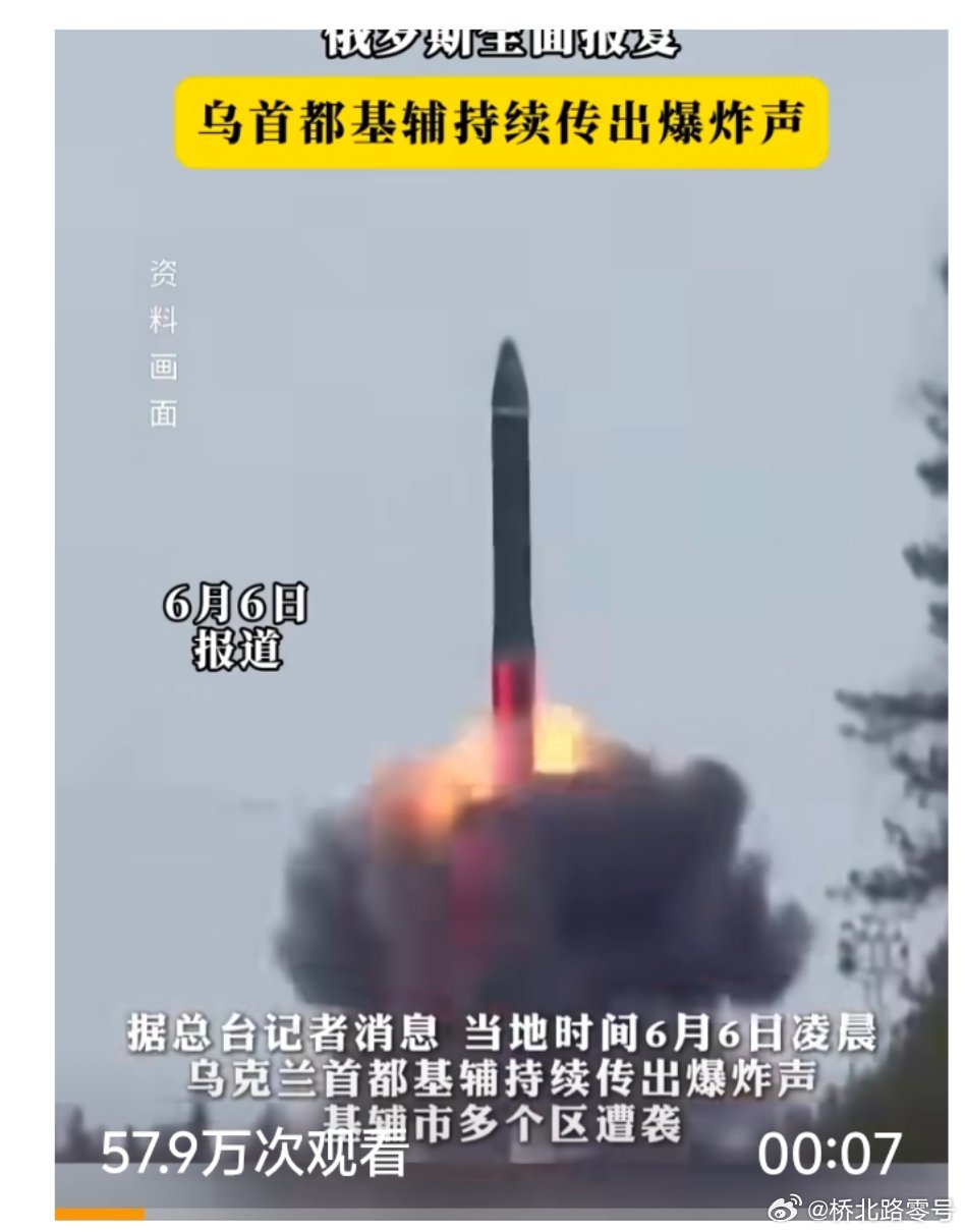基辅战况最新消息，全面揭示前线动态与战略进展，基辅前线最新战况揭秘，动态更新与战略进展全解析