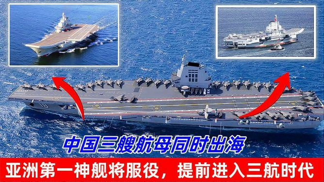 国产航母，区别与独特之处，国产航母的独特优势与区别所在