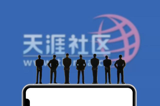 天涯论坛的运营状况与未来发展，探讨其是否暂停运营（2023年观察），天涯论坛运营现状与未来展望，是否暂停运营的探讨（2023观察）