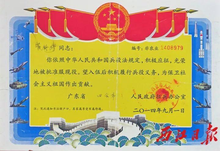 香港回归阅兵式