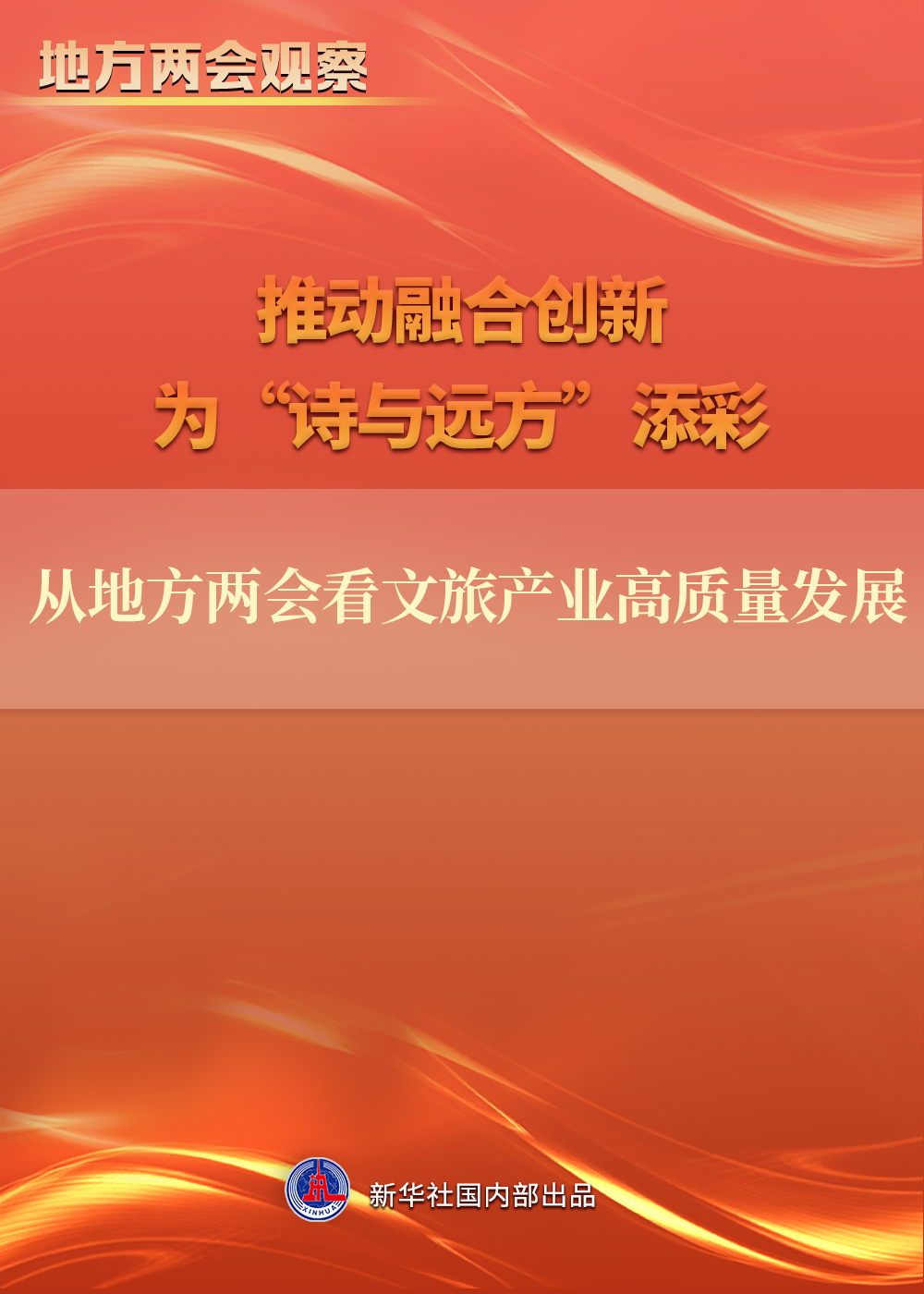 稳包三肖开一期王中王，深度解析与预测，稳包三肖王中王，深度解析与预测展望