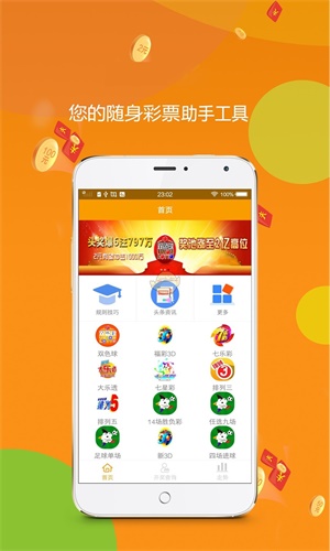 王中王手机论坛一肖中特.com，探索科技与未来的交汇点，王中王手机论坛，科技与未来交汇的探索地