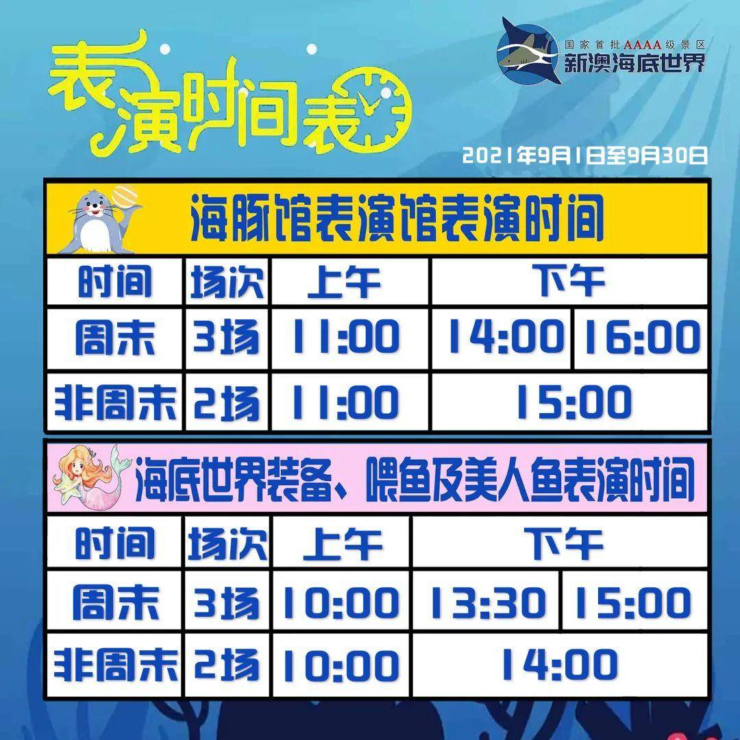 新澳天天开好彩资料大全，探索与解析，新澳天天开好彩资料大全，全面探索与深度解析